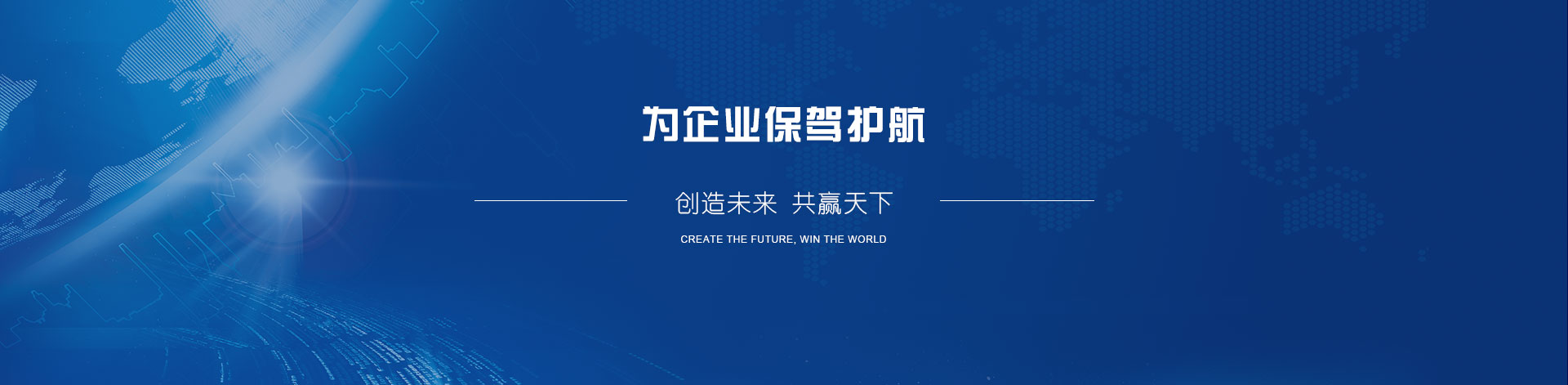 关于我们
