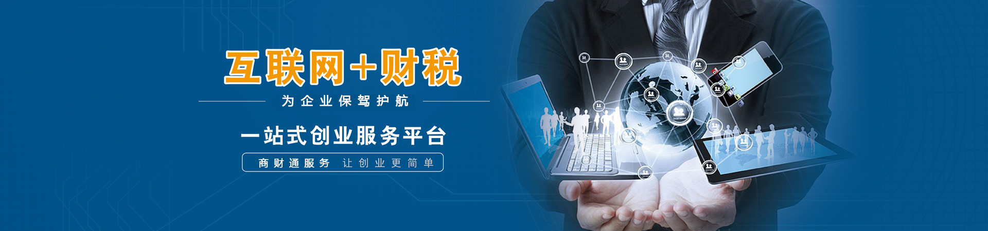 案例展示